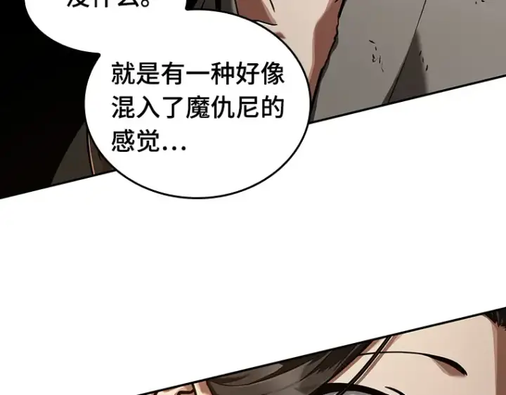 漫画《全知读者视角》062 王座的主人（2）第157张图