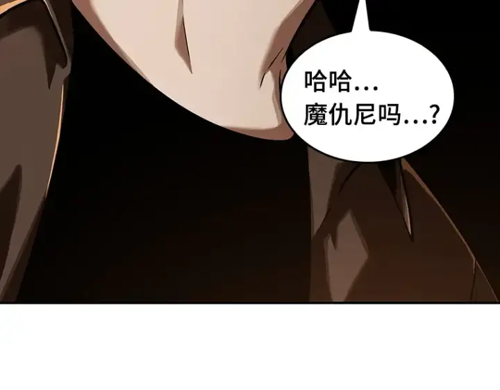漫画《全知读者视角》062 王座的主人（2）第159张图