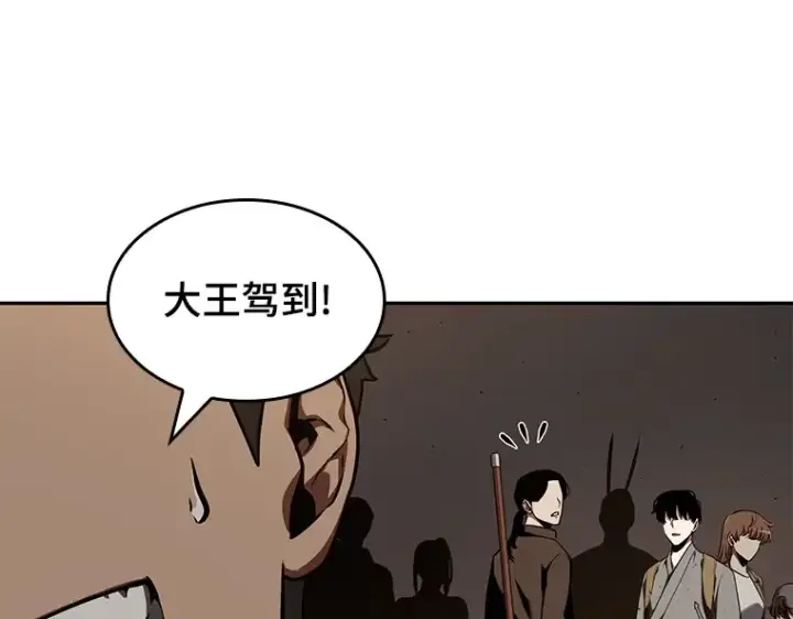 漫画《全知读者视角》062 王座的主人（2）第163张图