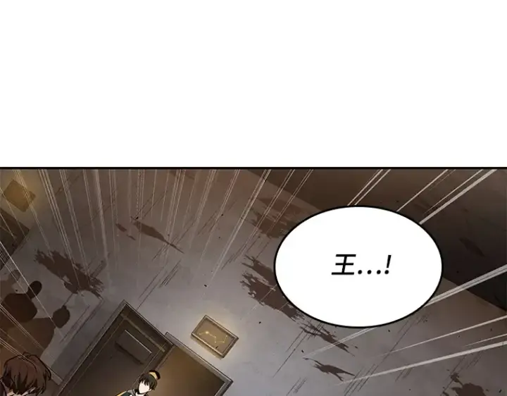 漫画《全知读者视角》062 王座的主人（2）第165张图