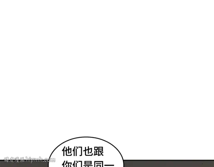 漫画《全知读者视角》062 王座的主人（2）第168张图