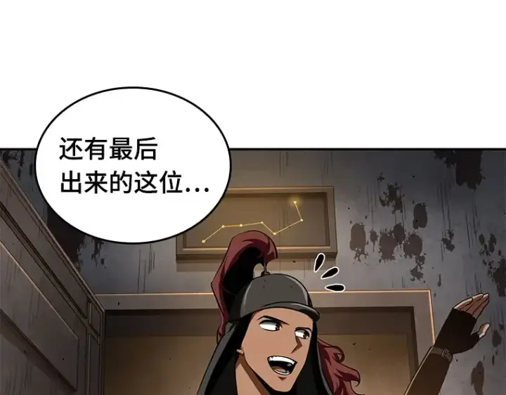 漫画《全知读者视角》062 王座的主人（2）第174张图