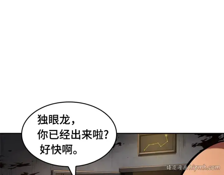 漫画《全知读者视角》062 王座的主人（2）第176张图