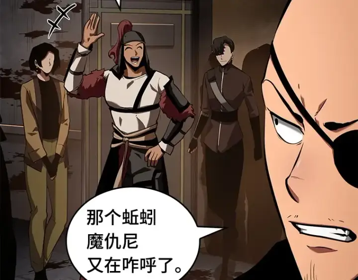漫画《全知读者视角》062 王座的主人（2）第177张图