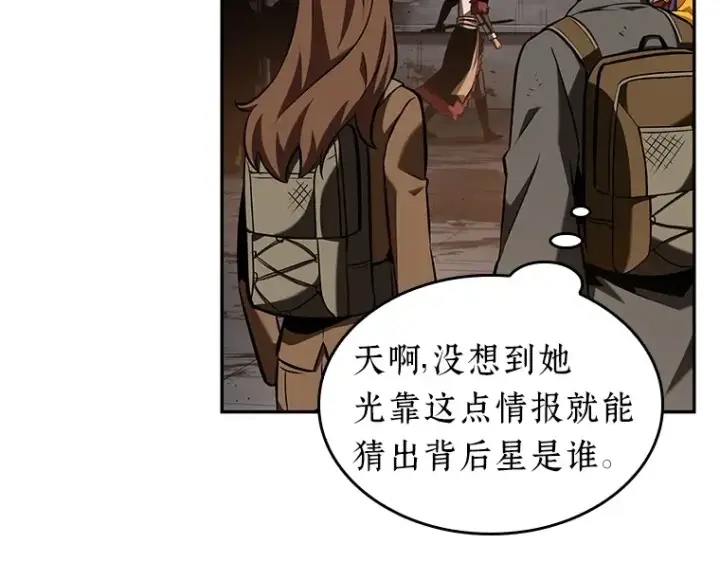 漫画《全知读者视角》062 王座的主人（2）第183张图