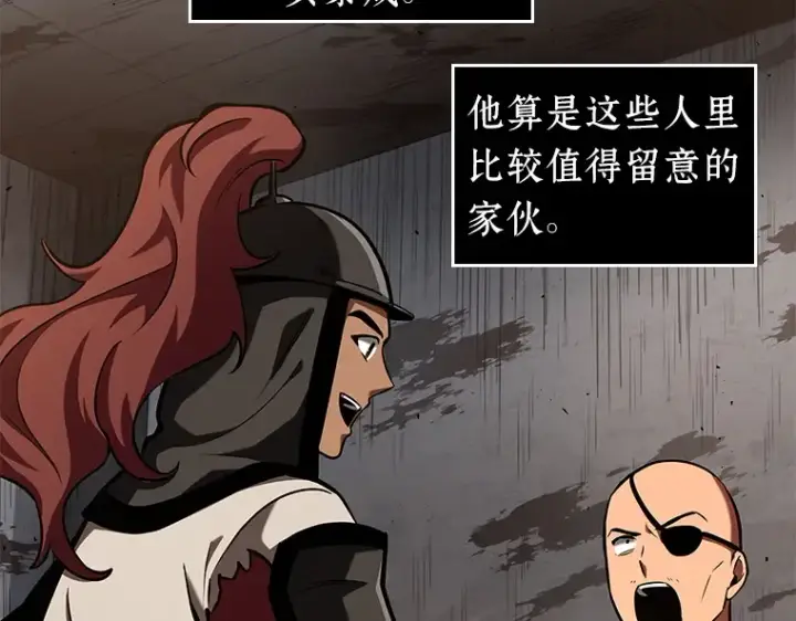 漫画《全知读者视角》062 王座的主人（2）第185张图