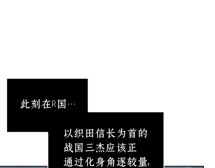 漫画《全知读者视角》062 王座的主人（2）第190张图