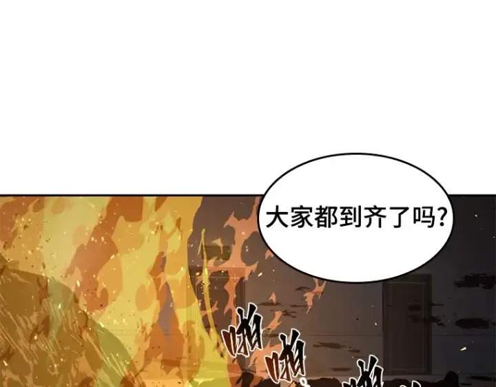 漫画《全知读者视角》062 王座的主人（2）第195张图