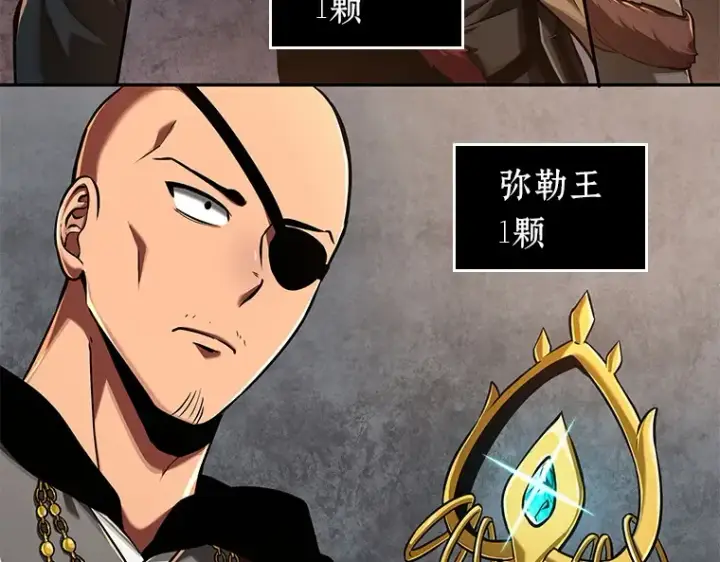 漫画《全知读者视角》062 王座的主人（2）第205张图