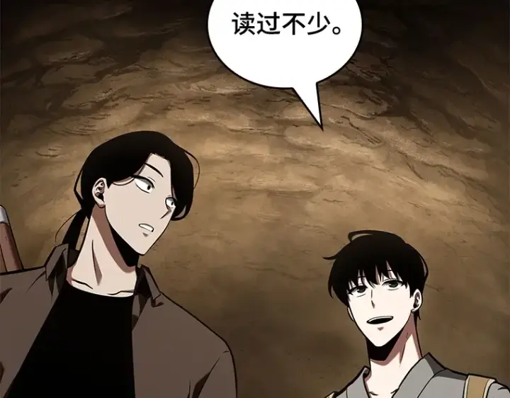 漫画《全知读者视角》062 王座的主人（2）第223张图