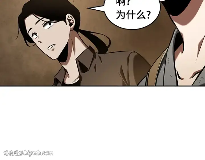 漫画《全知读者视角》062 王座的主人（2）第232张图
