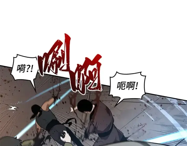 漫画《全知读者视角》062 王座的主人（2）第25张图
