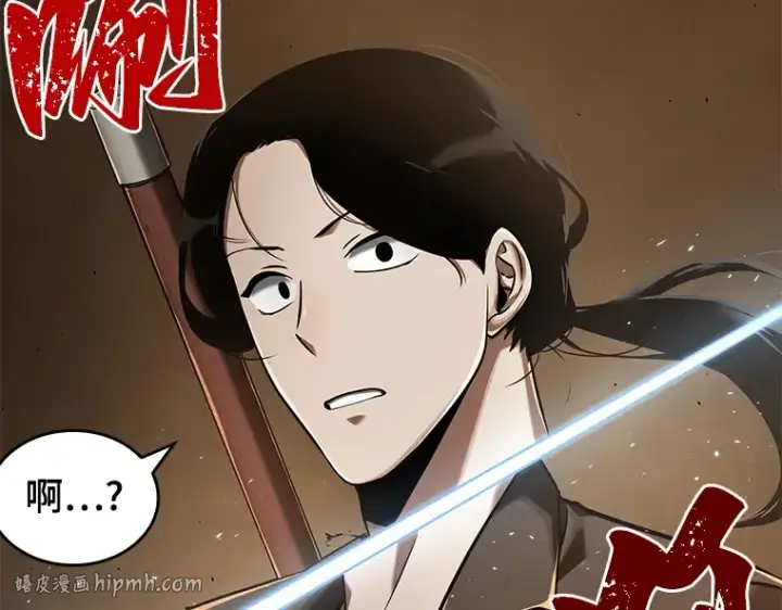 漫画《全知读者视角》062 王座的主人（2）第264张图
