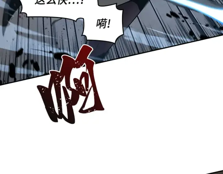 漫画《全知读者视角》062 王座的主人（2）第27张图