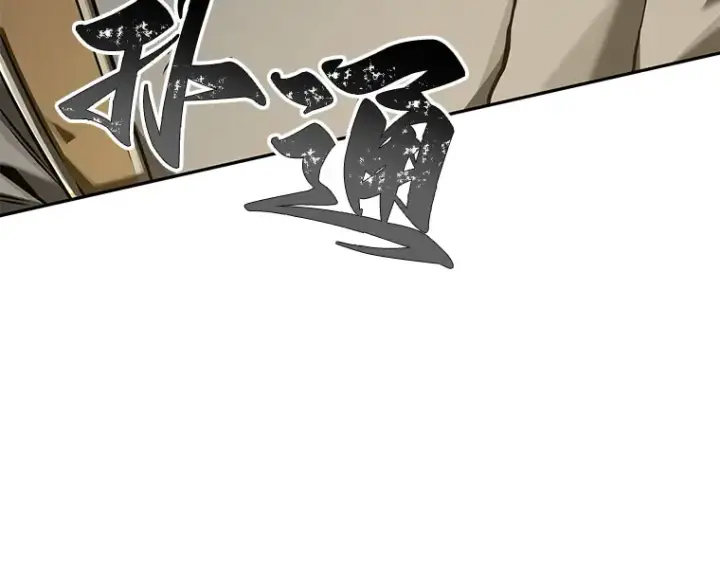 漫画《全知读者视角》062 王座的主人（2）第273张图