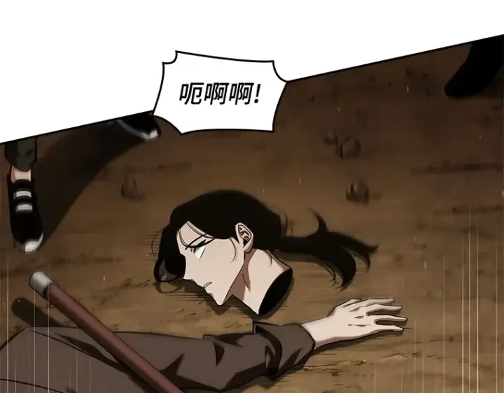 漫画《全知读者视角》062 王座的主人（2）第274张图