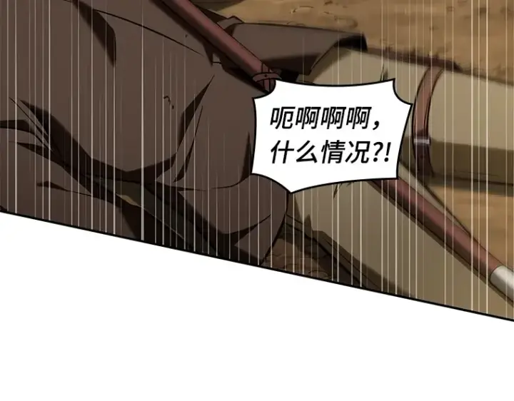 漫画《全知读者视角》062 王座的主人（2）第275张图