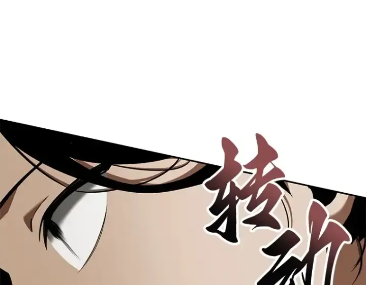 漫画《全知读者视角》062 王座的主人（2）第276张图