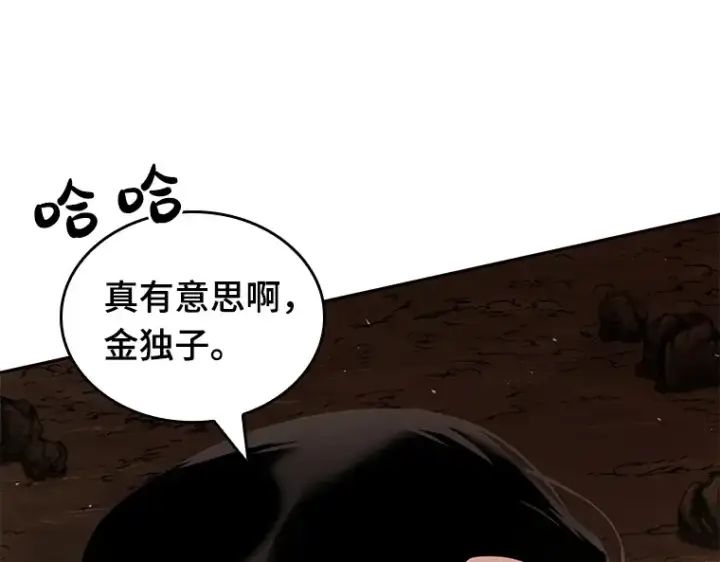 漫画《全知读者视角》062 王座的主人（2）第278张图
