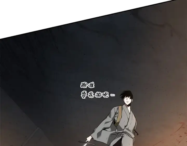 漫画《全知读者视角》062 王座的主人（2）第28张图