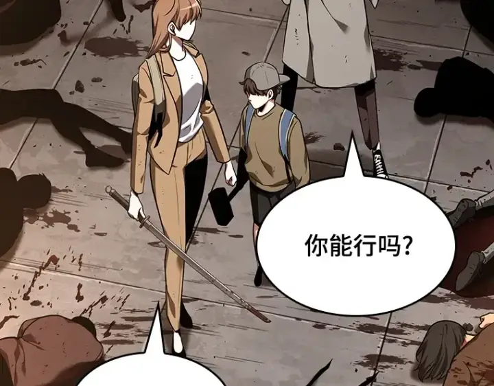 漫画《全知读者视角》062 王座的主人（2）第45张图