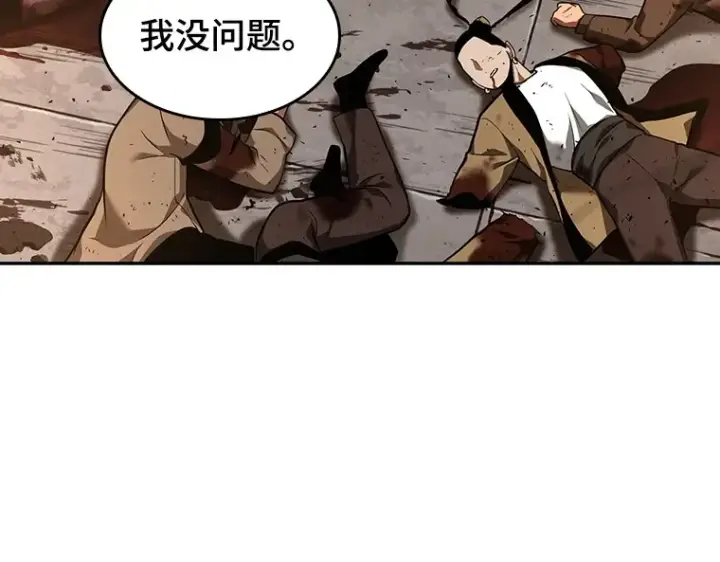 漫画《全知读者视角》062 王座的主人（2）第46张图