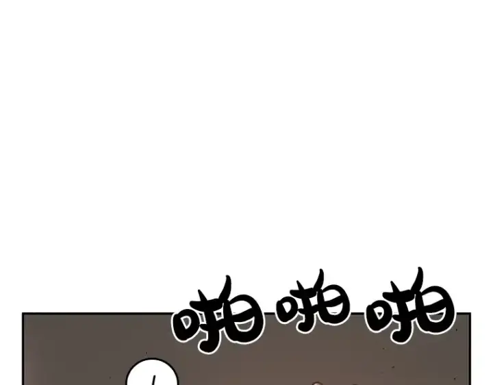 漫画《全知读者视角》062 王座的主人（2）第50张图
