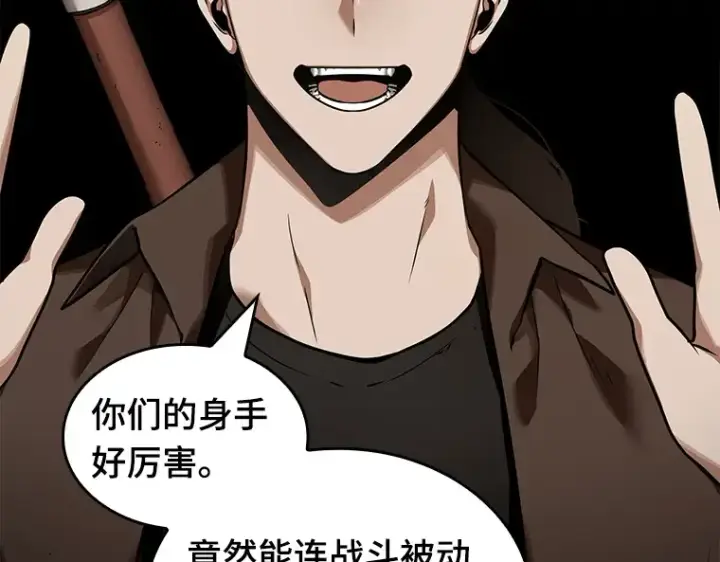 漫画《全知读者视角》062 王座的主人（2）第55张图