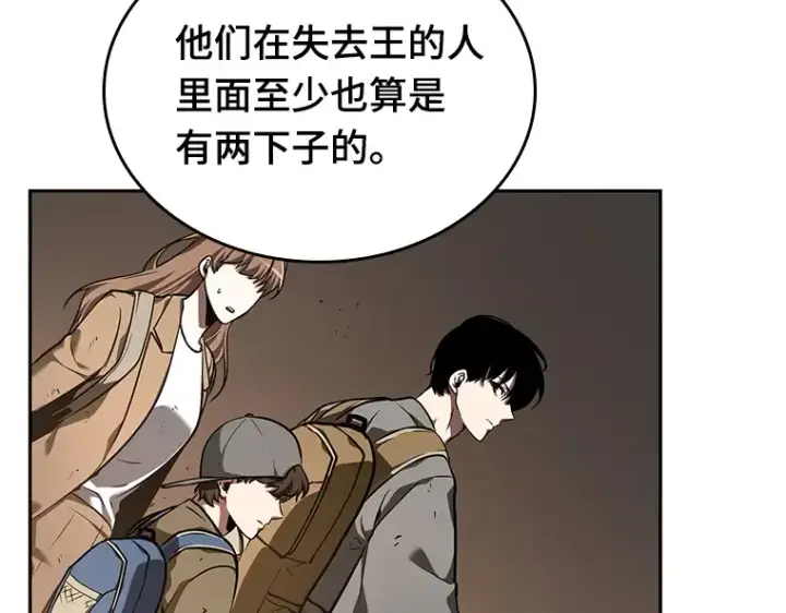 漫画《全知读者视角》062 王座的主人（2）第57张图