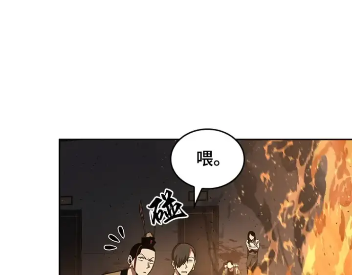 漫画《全知读者视角》062 王座的主人（2）第6张图