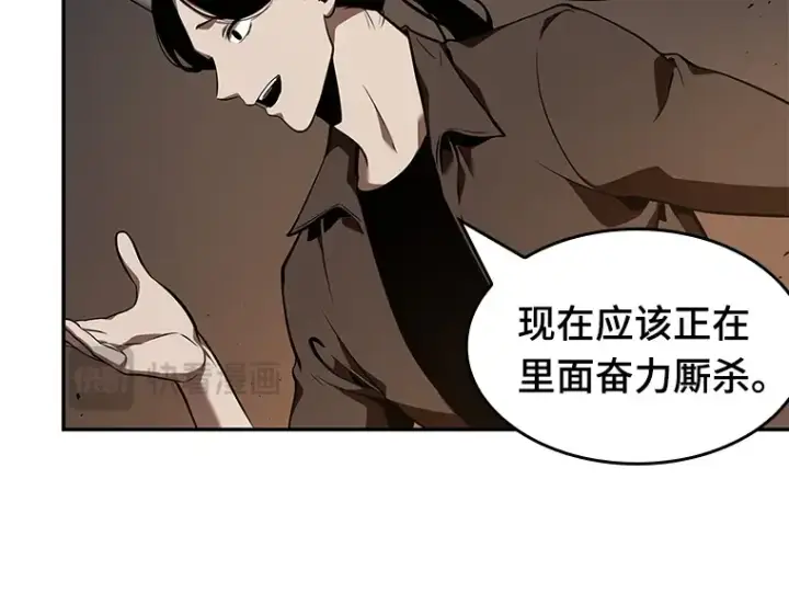 漫画《全知读者视角》062 王座的主人（2）第61张图