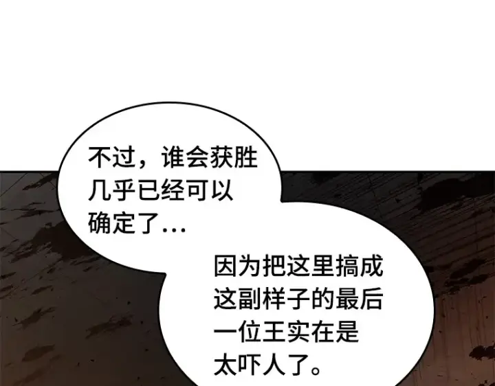 漫画《全知读者视角》062 王座的主人（2）第62张图