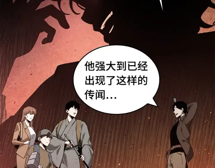 漫画《全知读者视角》062 王座的主人（2）第66张图