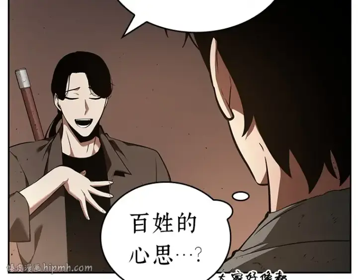 漫画《全知读者视角》062 王座的主人（2）第72张图