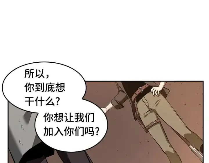 漫画《全知读者视角》062 王座的主人（2）第78张图