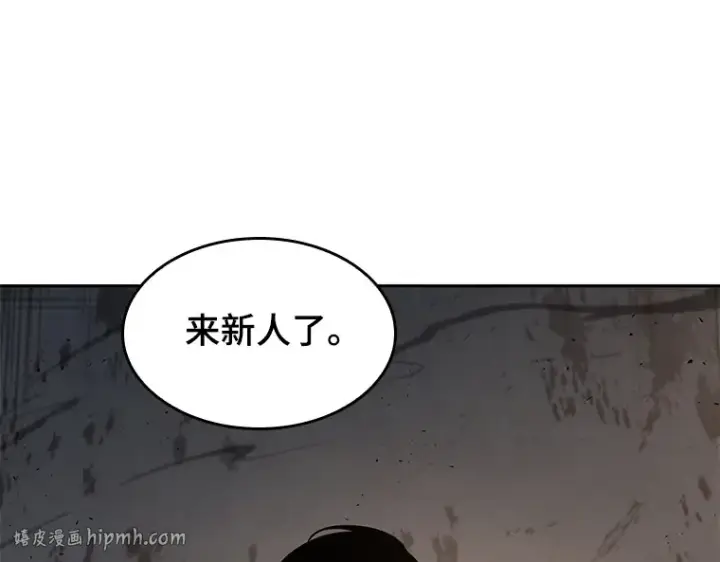 漫画《全知读者视角》062 王座的主人（2）第8张图