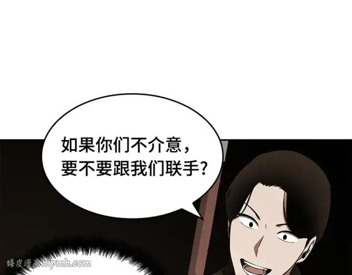 漫画《全知读者视角》062 王座的主人（2）第80张图
