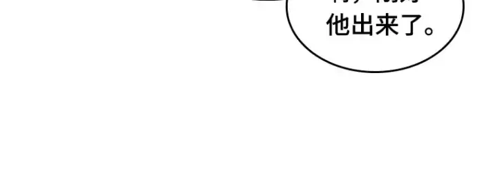 漫画《全知读者视角》062 王座的主人（2）第90张图