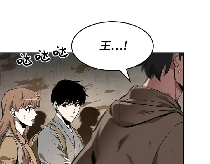 漫画《全知读者视角》062 王座的主人（2）第93张图