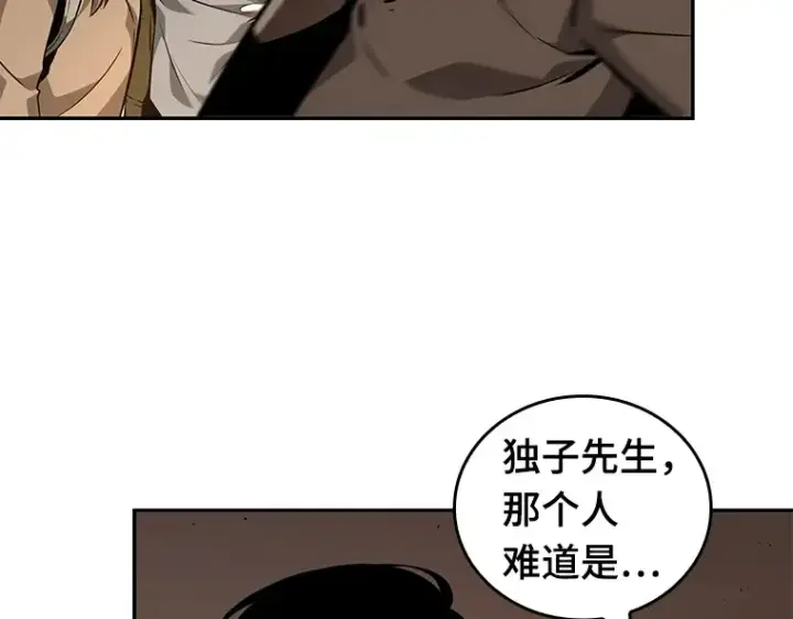 漫画《全知读者视角》062 王座的主人（2）第94张图