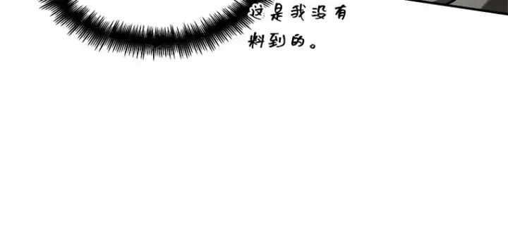 漫画《全知读者视角》063 王座的主人（3）第110张图