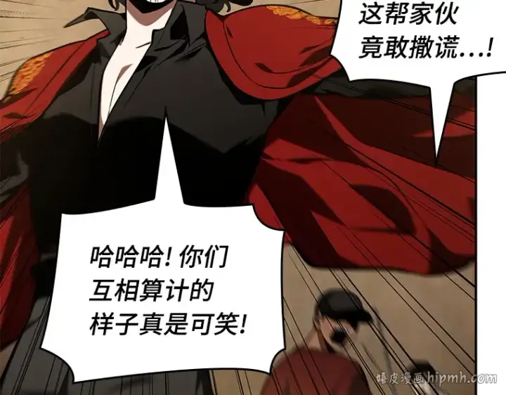 漫画《全知读者视角》063 王座的主人（3）第112张图