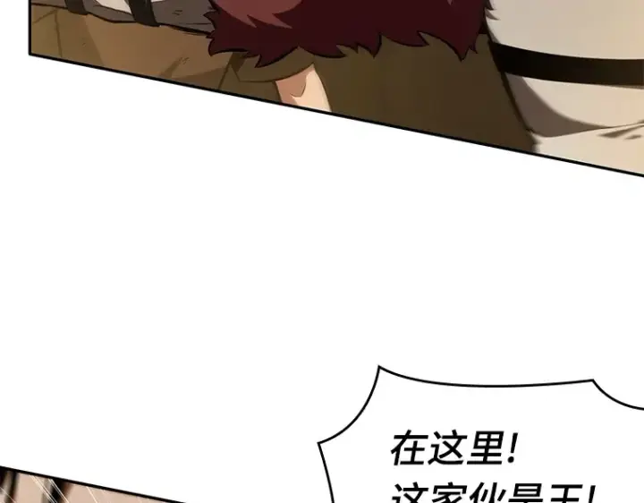 漫画《全知读者视角》063 王座的主人（3）第115张图