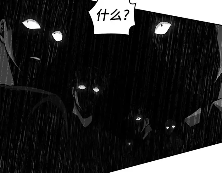 漫画《全知读者视角》063 王座的主人（3）第122张图