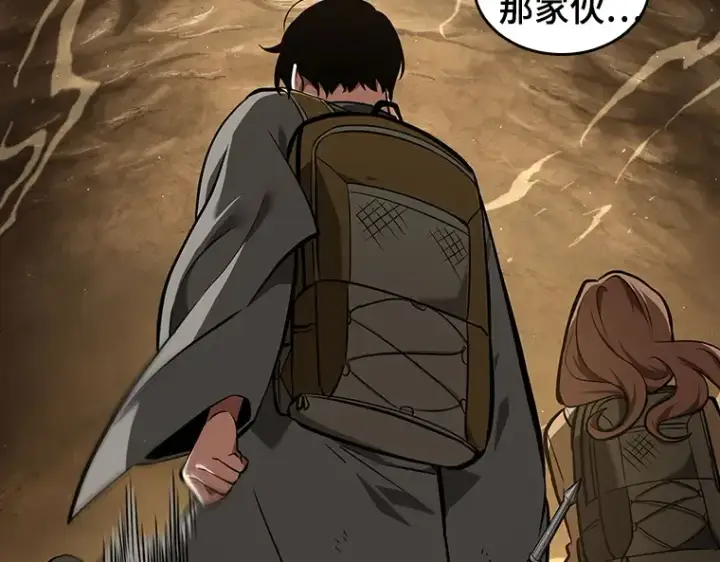 漫画《全知读者视角》063 王座的主人（3）第126张图