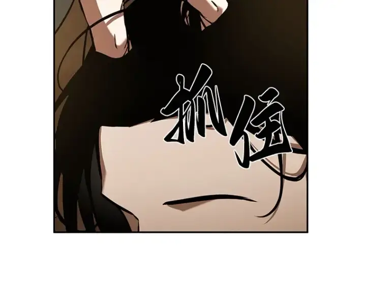 漫画《全知读者视角》063 王座的主人（3）第13张图