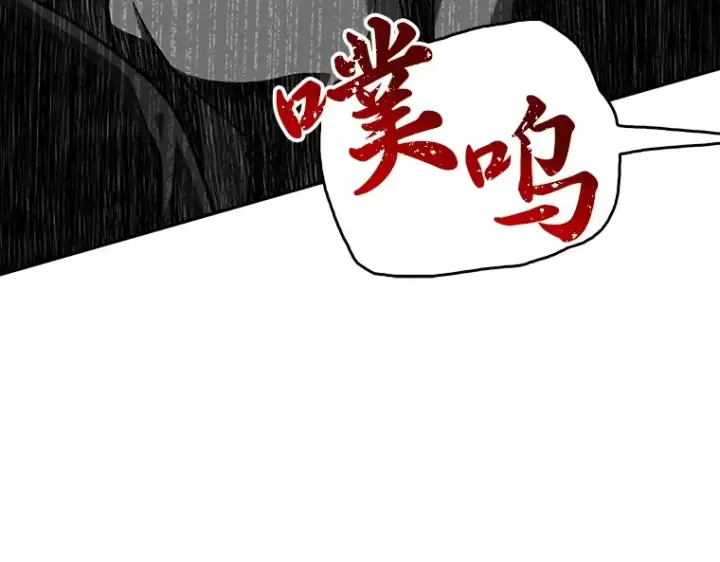 漫画《全知读者视角》063 王座的主人（3）第131张图