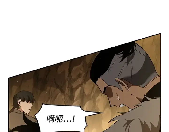 漫画《全知读者视角》063 王座的主人（3）第132张图