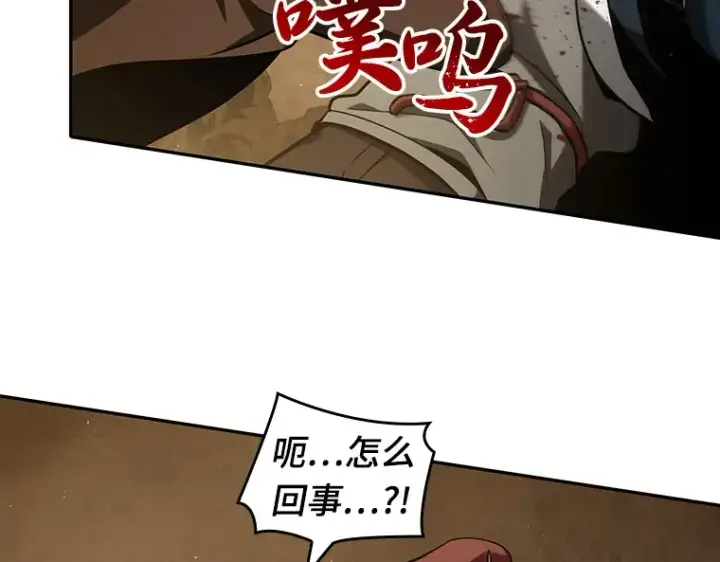 漫画《全知读者视角》063 王座的主人（3）第138张图