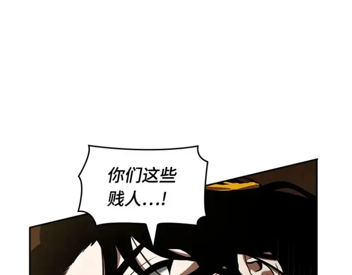 漫画《全知读者视角》063 王座的主人（3）第145张图